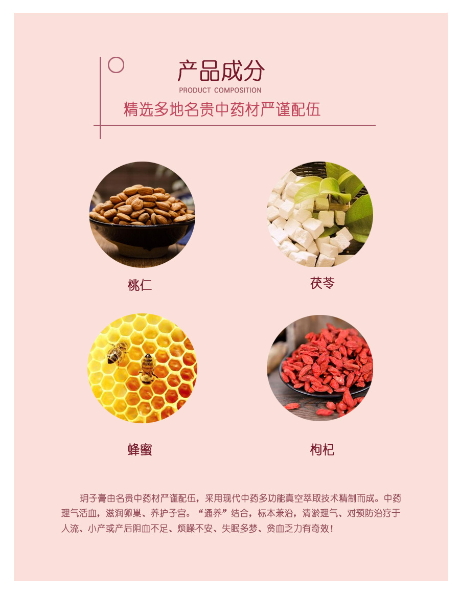 玥子膏软包装3.jpg