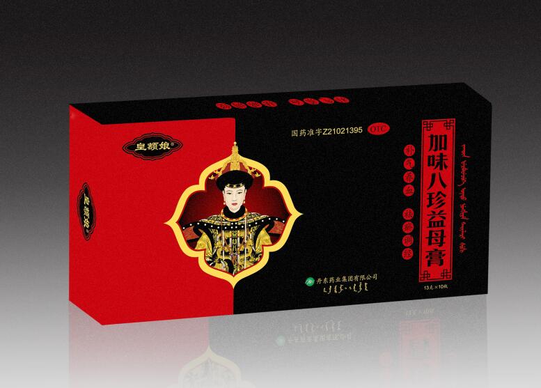 皇母娘加味八珍益母膏