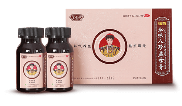 皇母娘加味八珍益母膏(两瓶装)