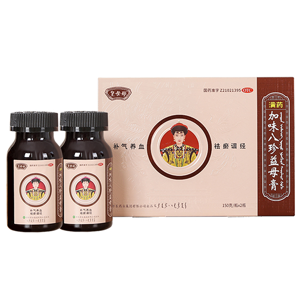 皇母娘加味八珍益母膏
