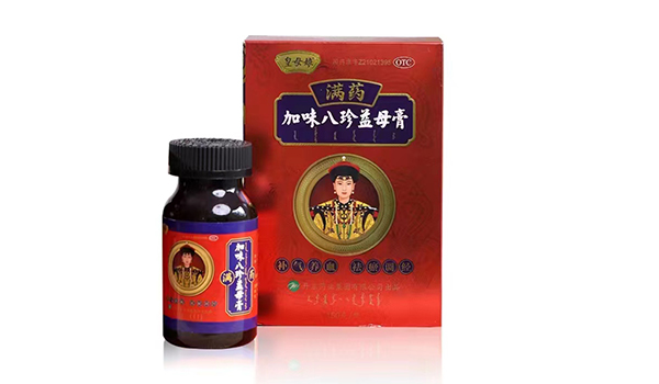 皇母娘加味八珍益母膏